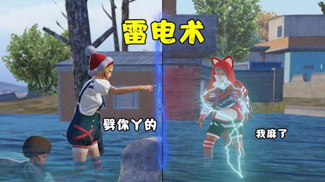 和平精英外挂怎么伤害队友（和平精英外挂太多怎么办）