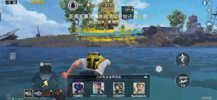 和平精英检测到外挂多久封（和平精英检测到外挂会立刻封吗）